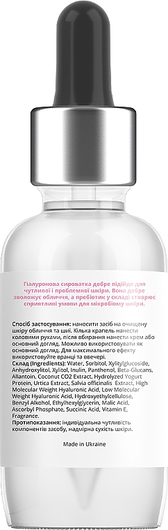 Serum do twarzy z kwasem hialuronowym - Lapush Prebiotic Serum — Zdjęcie N2