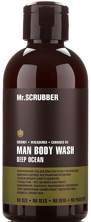 Naturalny żel pod prysznic z olejem makadamia - Mr.Scrubber Man Deep Ocean Shower Gel — Zdjęcie N1