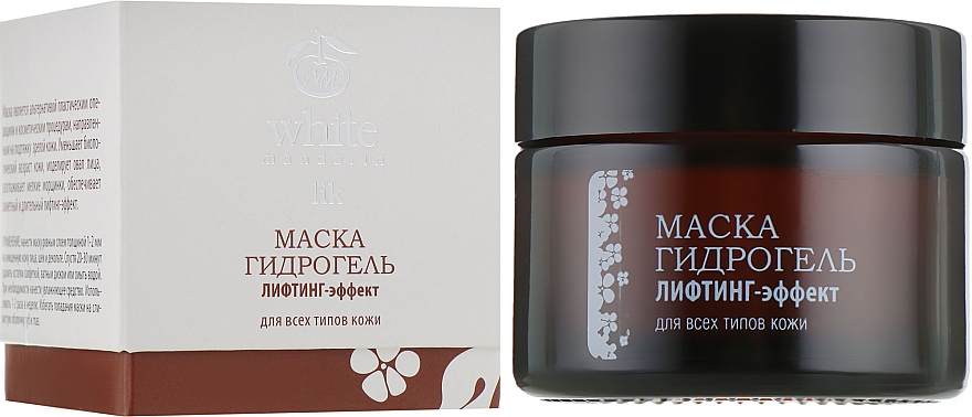 Hydrożelowa maska do twarzy Efekt liftingu - White Mandarin — Zdjęcie N4