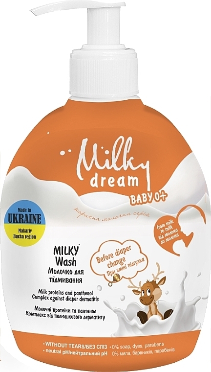 Kojące mleczko dla dzieci i niemowląt - Milky Dream Baby — Zdjęcie N1