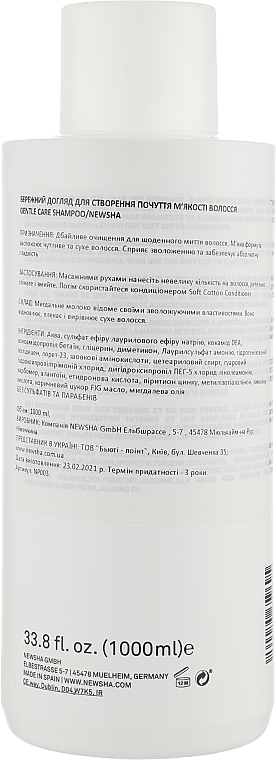 Szampon intensywnie nawilżający - Newsha Pure Gentle Care Shampoo — Zdjęcie N6