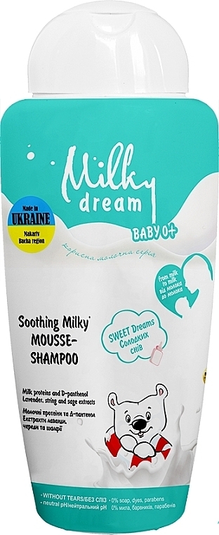 Szampon w piance Słodki sny - Milky Dream Baby — Zdjęcie N1