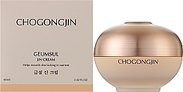Krem przeciwzmarszczkowy do cery dojrzałej i suchej - Missha Chogongjin Geumsul Jin Cream — Zdjęcie N2