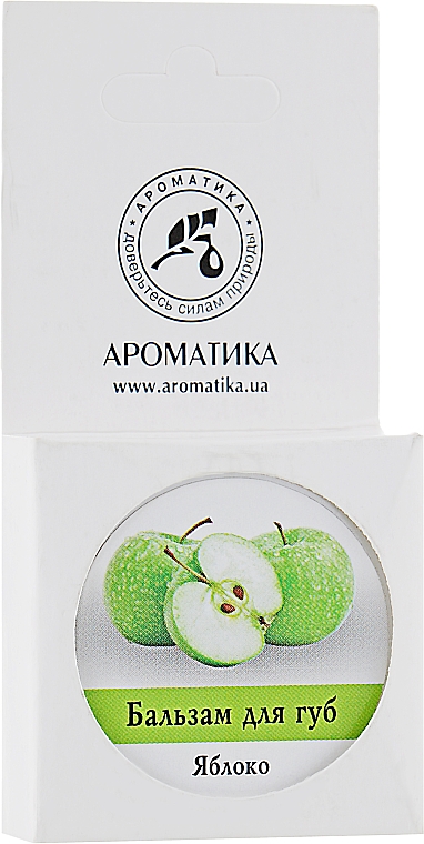Balsam do ust Jabłko - Aromatika — Zdjęcie N1