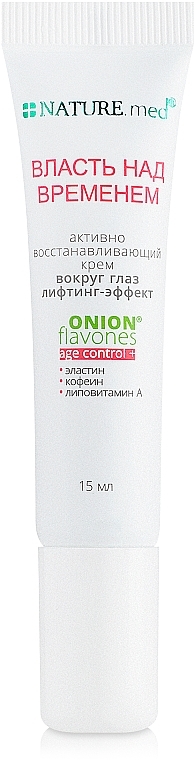 Odbudowujący krem pod oczy - Nature.med Actively Reducing Eye Cream — Zdjęcie N1