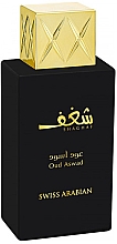 Kup Swiss Arabian Shaghaf Oud Aswad - Woda perfumowana