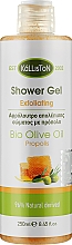 Żel peelingujący pod prysznic z propolisem - Kalliston Shower Gel — Zdjęcie N1
