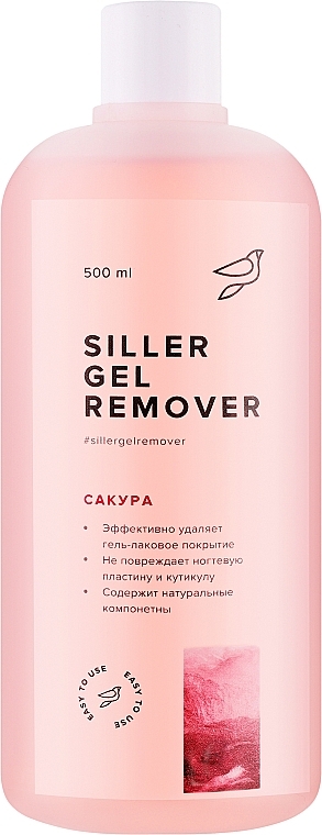 Zmywacz do lakieru hybrydowego - Siller Professional Gel Remover — Zdjęcie N3