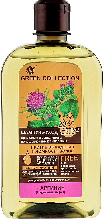 PRZECENA! Szampon do włosów przeciw wypadaniu i łamliwości - Green Collection * — Zdjęcie N2