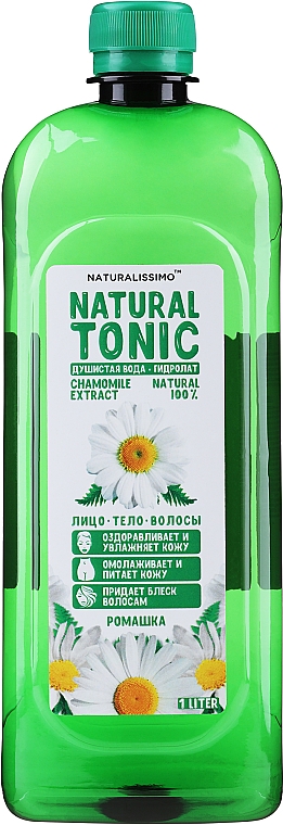 Hydrolat z rumianku - Naturalissimo Camomile Hydrolate — Zdjęcie N2