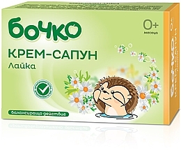 Mydło kremowe w kostce dla dzieci Rumianek - Bochko — Zdjęcie N1