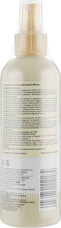 Odżywcza, nawilżająca odżywka w sprayu - Beaver Professional Hydro Conditioner — Zdjęcie N2