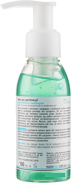 Żel przed depilacją z mentolem i kamforą - NanoCode Wax Comfort Gel — Zdjęcie N2