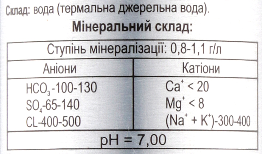 Woda termalna - Clean & Sujee Thermal Water SPA Treatment — Zdjęcie N5