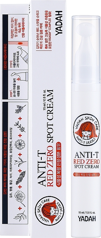 Łagodzący krem punktowy do twarzy przeciw niedoskonałościom - Yadah Anti-T Red Zero Spot Cream — Zdjęcie N2