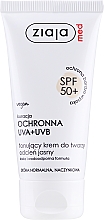 Tonujący krem do twarzy odcień jasny SPF 50+ - Ziaja Med Toning Face Cream Light Shade UVA+UVB — Zdjęcie N1