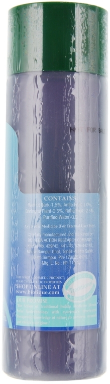 Regenerujący szampon-odżywka do ciemnych włosów - Biotique Bio Walnut Bark Fresh Lift Body Building Shampoo & Conditioner — Zdjęcie N2