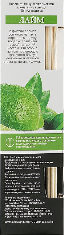 Dyfuzor zapachowy Limonka - Aromatika — Zdjęcie N5