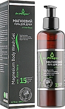 Kup Magnezowy żel pod prysznic z aloesem - Dr.Pirogov Magnesium Shower Gel