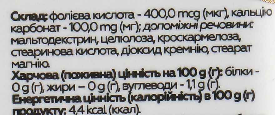 Suplement diety Kwas foliowy, 250 tabletek - Apnas Natural — Zdjęcie N3