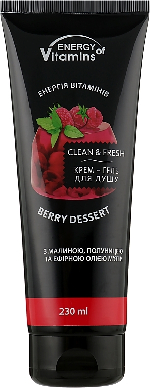 Kremowy żel pod prysznic - Energy of Vitamins Cream Shower Gel Berry Dessert — Zdjęcie N2