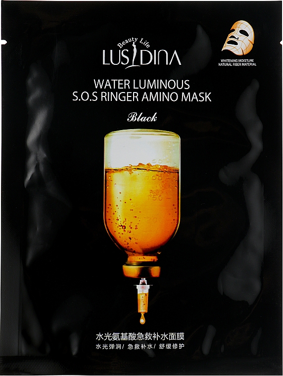 Wzmacniająca maska w płachcie z aminokwasami - Dizao Lucidina Water Luminous S.O.S. Ringer Amino Mask — Zdjęcie N1