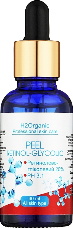 Peeling retinolowo-glikolowy - H2Organic Retinol Glycol Peeling — Zdjęcie N1