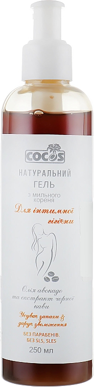 Żel do higieny intymnej olejek Ekstrakt z awokado i kawy - Cocos — Zdjęcie N1