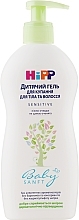 Żel do kąpieli do ciała i włosów dla dzieci - HiPP BabySanft Gel — Zdjęcie N5