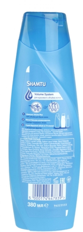 Szampon z wyciągiem z owoców - Shamtu Volume Plus Shampoo — Zdjęcie N4
