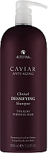 Pogrubiający szampon leczniczy do włosów - Alterna Caviar Anti-Aging Clinical Densifying Shampoo — Zdjęcie N3