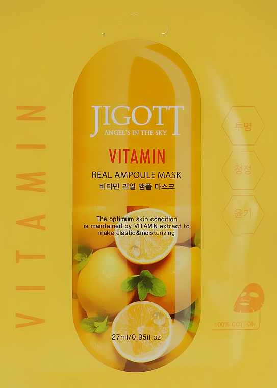Maska w ampułkach z witaminami - Jigott Vitamin Real Ampoule Mask — Zdjęcie N1