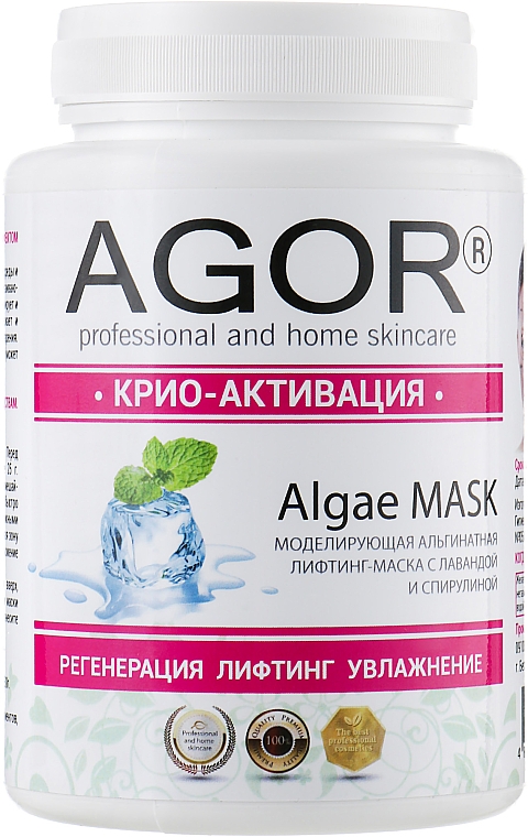Maska alginianowa Krioaktywacja - Agor Algae Mask — Zdjęcie N5