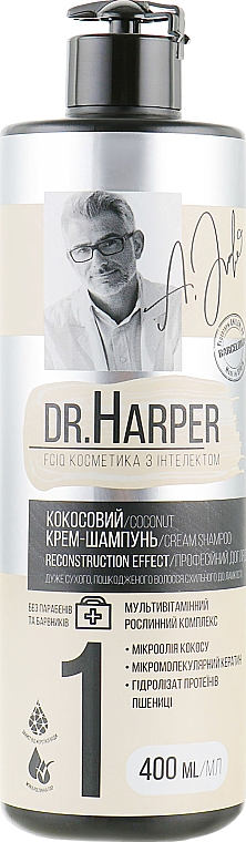 Kremowy szampon kokosowy - FCIQ Kosmetika s intellektom Dr.Harper Reconstruction Effect Cream Shampoo — Zdjęcie N1