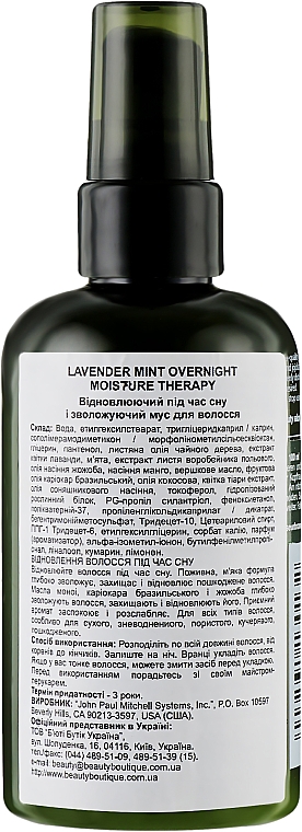 Regenerujące serum do włosów na noc - Paul Mitchell Tea Tree Lavender Mint Overnight Moisture Therapy — Zdjęcie N2