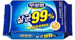 Mydło do prania 99 % Antybakteryjne - Mukunghwa 99% Sterilization Laundry Soap — Zdjęcie N1