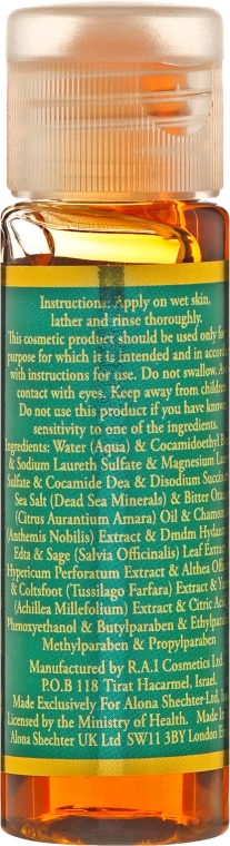 Płyn antyseptyczny z naturalnymi składnikami i minerałami z Morza Martwego - Alona Shechter Achillea (miniprodukt) — Zdjęcie N2