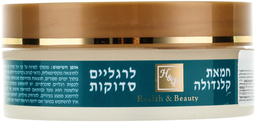 Olej z nagietka do popękanych stóp - Health and Beauty Foot Butter — Zdjęcie N2