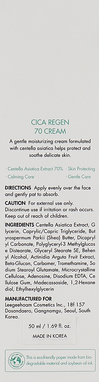 Ujędrniający krem do twarzy - Dr.Ceuracle Cica Regen 70 Cream — Zdjęcie N3