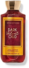 Żel pod prysznic dla mężczyzn - Bath & Body Works Dark Velvet Oud Shower Gel — Zdjęcie N1