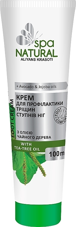 Krem przeciw pękaniu stóp - Mój karpys Foot Cream — Zdjęcie N1