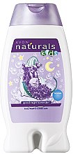 Żel do mycia ciała i do kąpieli dla dzieci przed snem - Avon Naturals Kids Good Night Lavander Body Wash And Bubble Bath — Zdjęcie N1