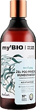 Żel pod prysznic Algi atlantyckie - Farmona My'bio Moisturizing Humectant Shower Gel Atlantic Algae — Zdjęcie N1