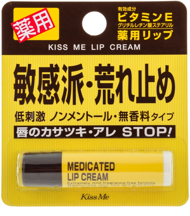 Hipoalergiczna pomadka higieniczna - Isehan Medicated Lip Cream — Zdjęcie N1