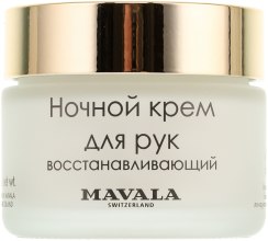 Krem do rąk na noc (z rękawiczkami) - Mavala Repairing Night Cream — Zdjęcie N2