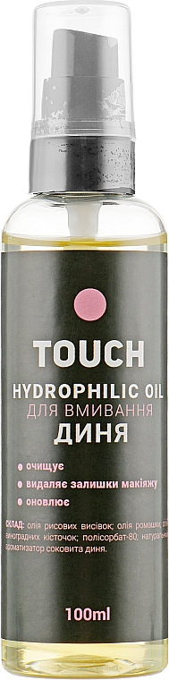 Olejek hydrofilowy do oczyszczania skóry - Touch — Zdjęcie N1