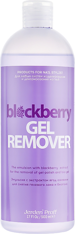 Zmywacz do żelu Blackberry - Jerden Proff Gel Remover — Zdjęcie N3