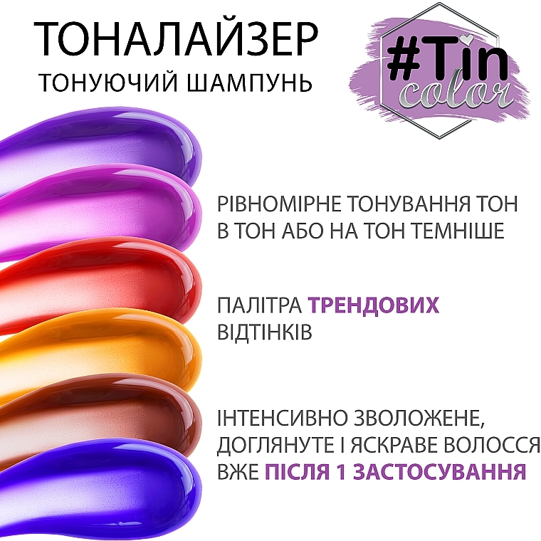 Pomarańczowy tonalizer do włosów - Tin Color Colored Shampoo (miniprodukt) — Zdjęcie N5