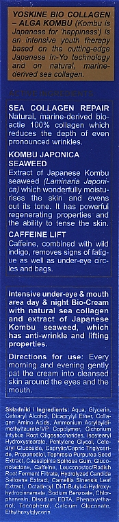 Intensywny biokrem pod oczy i wokół ust - Yoskine Bio Collagen Alga Kombu Eye & Mouth Area Cream 50 +/60 + — Zdjęcie N2