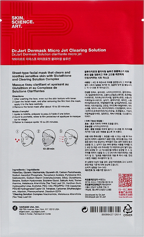 Maska oczyszczająca Kapsułki piękna - Dr. Jart+ Dermask Clearing Solution Ultra-Fine Microfiber Face Sheet Mask — Zdjęcie N6
